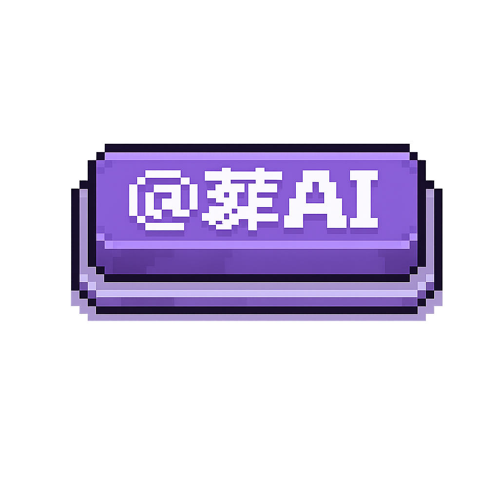 葬AI